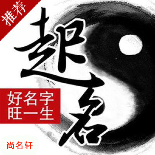 珠海宝宝起名