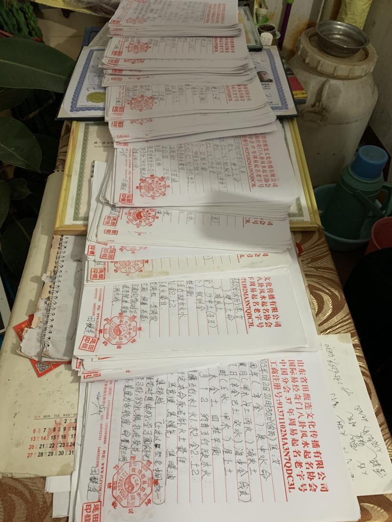 珠海用案例说话 起名实力